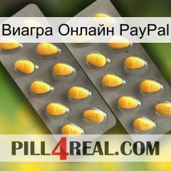 Виагра Онлайн PayPal cialis2